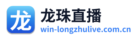 龙珠直播 Logo